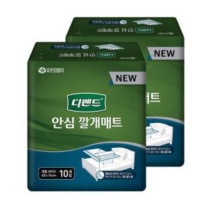 디펜드 유한킴벌리 안심 깔개매트 10매 x 2팩 -