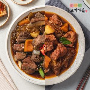 [내일도착] 참고기마을 국산돼지갈비찜 800g X 2팩 (갈비맛 800g + 매운맛 800g)