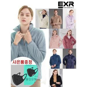 [하프클럽/이엑스알](사은품증정) EXR 여성 보아 후리스 자켓 10종 택1