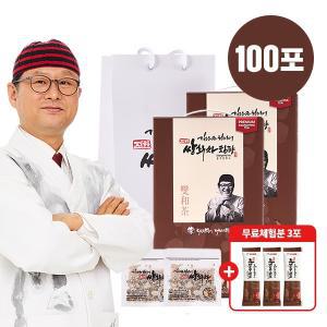 [하프클럽/김오곤]김오곤 진한 쌍화차 침향 2박스 (총 100포) + 고명 50g 2봉 + 쇼핑백 2장