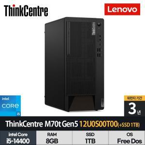 [레노버]ThinkCentre M70t Gen5 12U0S00T00(+SSD 1TB) 데스크탑 i5-14400/8G/프리도스/AS3년