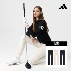 [정품][ 한정쿠폰] ADIDAS GOLF 24FW 본딩 여성 팬츠 3종