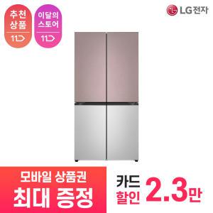 [상품권 최대 혜택] LG 가전 구독 디오스 오브제컬렉션 플러밍 냉장고 M875SKV181S 주방가전 렌탈 / 상담,초기비용0원