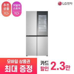 [상품권 최대 혜택] LG 가전 구독 디오스 오브제컬렉션 플러밍 빌트인 냉장고 M625SVV352S 주방가전 렌탈 / 상담,초기비용0원