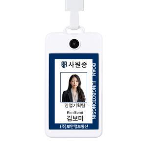 BOAN-CARDCAM 사원증카메라 명찰캠코더 민원인 행패 매장분쟁방지 2K 동영상 녹음기