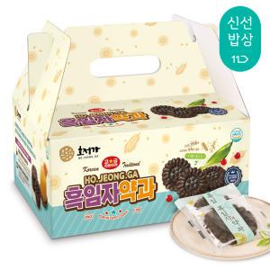 [품질보장] 호정가 흑임자약과 1KG / 고소한 검은깨의 중독되는 맛