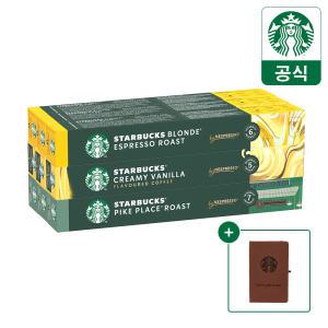 [노트]스타벅스 캡슐커피 by 네스프레소 3+3+3, 9BOX (90P)