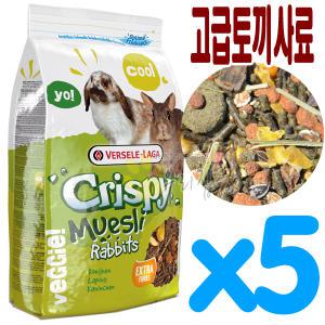 크리스피 뮤즐리 토끼 사료 1kg x5