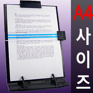 GOOD 디자인 카피홀더 A4 용지 서류 받침대 문서 받침 파일 독서대