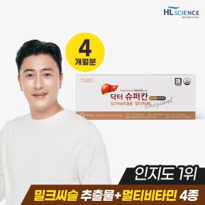 [HL사이언스] 닥터 슈퍼칸 30캡슐 x 1박스