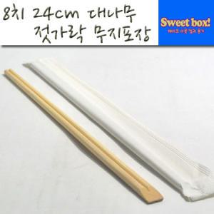 일회용 8치 24cm 무지 대나무 젓가락 100개 / 개별 포장 / 도시락 / 위생저 / 백양목 / 소독저 / 피크닉