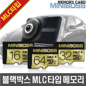 GSMbiz Auto4i View S+ 블랙박스 메모리카드/MLC칩