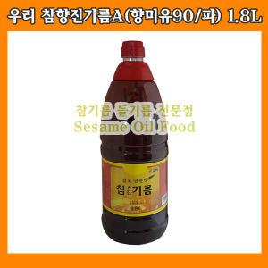 푸미/참진)우리 참향진기름A(향미유90/파) 1.8L(10ea)