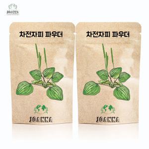 차전자피 가루 분말 1kg 식이섬유 질경이씨앗 껍질