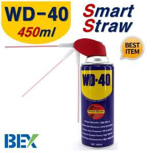 WD-40 450ml SS 윤활방청제 녹제거 부식방지 스티커제거 도매가