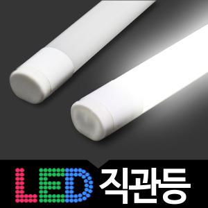 FL32w직관등 대체/안정기 내장형 LED 18W 직관등