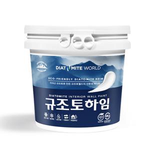 곰팡이 방지 결로 예방 10kg  친환경페인트 규조토하임 페인트