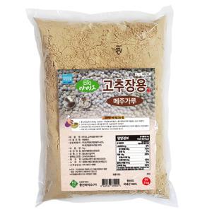 고추장용 메주 가루 1kg / 고춧가루 4근용 /국내산/분말