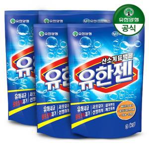 유한젠 가루세제 3kg 리필 살균표백제 x 4개