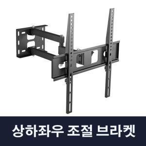 벽걸이 TV 브라켓 암 거치대 32-55인치 LPA15-443