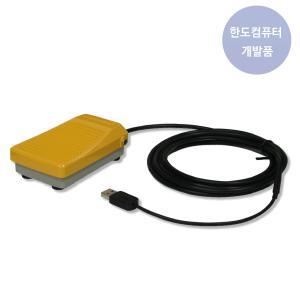 usb 풋스위치 FS204-SW1