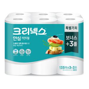 크리넥스 안심2겹 키친타월 135매 3+3롤X1팩 (6롤)