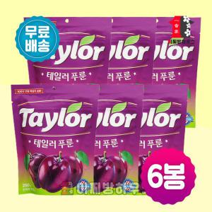 테일러 푸룬 건자두 250g x 6봉 말린자두 건푸룬 코스트코푸룬 푸룬자두 식이섬유 건과일