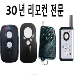 주차차단기 리모컨  RT-321A  셔터리모컨 331CTX FT100 셔터용 수신기