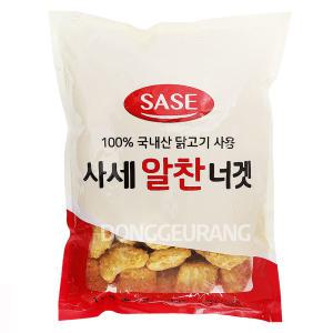 사세 알찬 치킨너겟 1kg x 3봉/간식/에어프라이어/도시락/동그랑