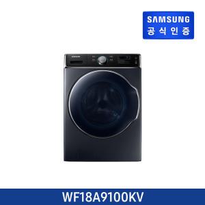 삼성전자 업소용 드럼세탁기 상업용 WF18A9100KV 18KG 대용량/