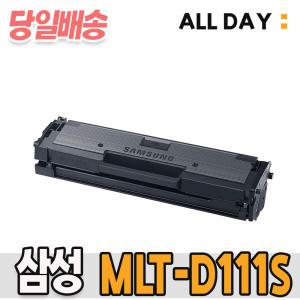 삼성 프린터 MLT-D111S  재생 토너 SL-M2027 M2078F M2077F M2027 M2074F M2024 M2029 신형칩 전버전 호환