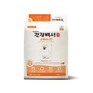 건강백서 포메라니안 2kg 2개(4kg) 강아지 애견 사료