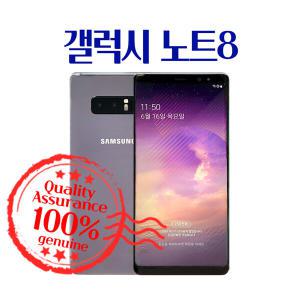 삼성 갤럭시 노트8 64GB A급 중고폰 공기계 휴대폰 SM-N950