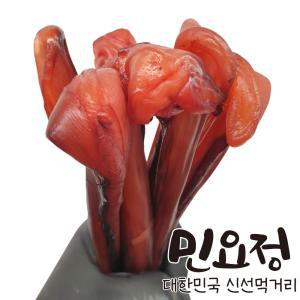 민요정 특대 말랑장족 300g