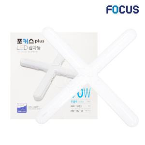 포커스 LED 십자등 90W 삼성칩