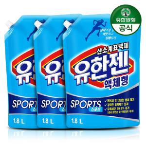 [유한양행] 유한젠 스포츠 액체세제 1.8L 리필 3개