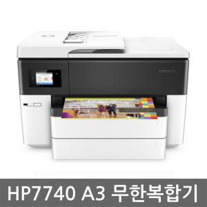 HP 오피스젯프로 복합기 7740 무한잉크 공급기 2200ml 무칩버전 PLB