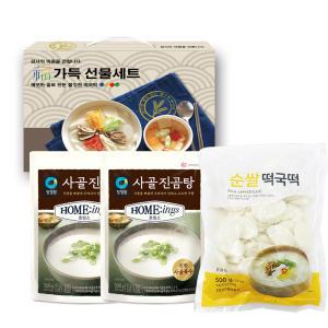 청정원 사골진 곰탕500g 2개 떡국떡1개 / 새해선물세트 밀키트요리