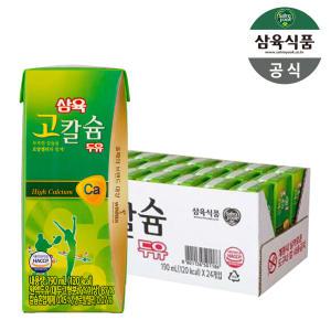 삼육 고칼슘 두유 190ml 24팩