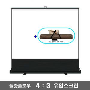 플랏플로우 빔스크린 유압스크린 이동식 캠핑용 와이드 110인치 F-P110W CM