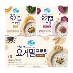 덴마크 요거밀 85g 단호박(4입)+자색고구마(4입)+귀리플레인(8입) 냉장무배