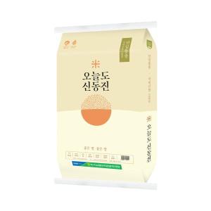 [하루세끼쌀] 2024년 햅쌀 옥구농협 오늘도 신동진 10kg 상등급+당일도정+단일품종