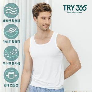 [트라이][트라이] 365 남성 베이직 런닝 5매