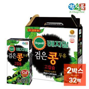 정식품 베지밀 검은콩 두유 고칼슘 (190ml x 16팩) x 2박스