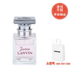 랑방 잔느 30ml