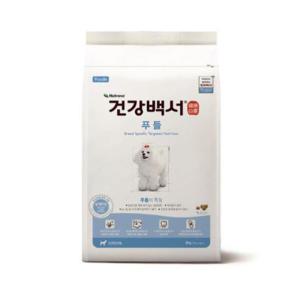 건강백서 견종별사료(푸들) 2kg