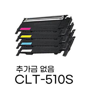 CLT-C510S SL-C510 SL-C510W SL-C513 재생토너