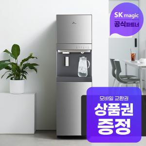 [[렌탈] SK매직 직수 스탠드 얼음 냉온정수기 렌탈 WPU-C110F 3년 64900