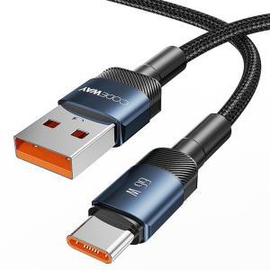 [코드웨이] 마린 USB A to C타입 고속충전 케이블 0.15m외