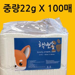 핵뽀송 프리미엄 애견패드 강아지패드 22g / 100매 K